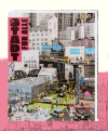 Vortrag & Gespräch zum Buch „Die Stadt für alle“ mit Osamu  Okamura